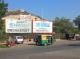BHU195-Bhuj,Opp. Bapa Sitaram Madhuli.-20x10.jpg